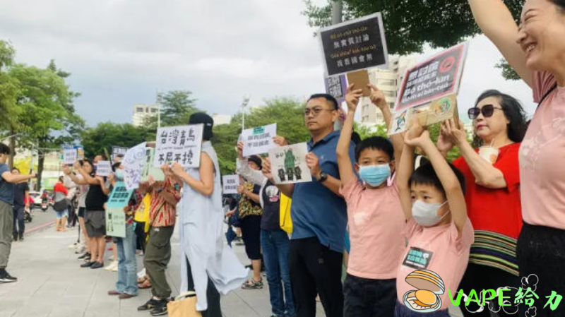台灣新聞:台中青鳥行動抗議有害立法以及給力VAPE如何提供舒緩