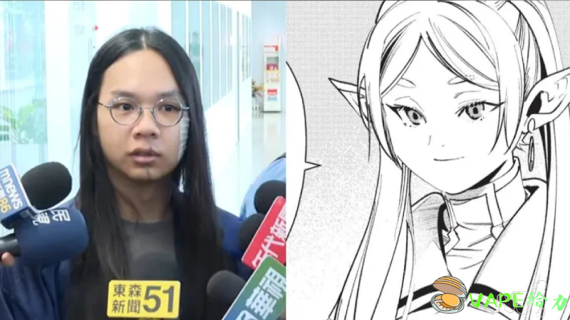 台灣捷運英雄:台中長髮帥哥許瑞顯火爆日本! 「欣梅爾」統治推特,《芙莉蓮》正式回應