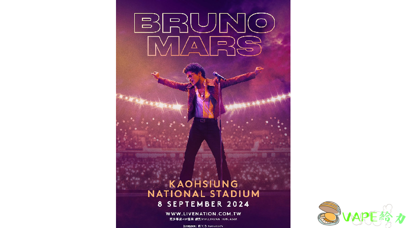 今年九月,火星人Bruno Mars 將以 Funk 和 Soul 搖滾高雄!台灣的朋友們還等甚麼?