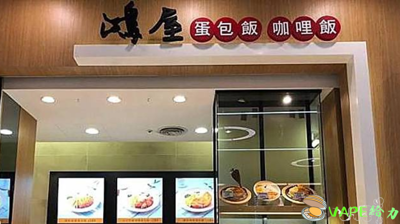 食品安全風暴再襲!汐止遠雄廣場鴻屋咖哩疑食物中毒 新北衛生局勒令暫停營業