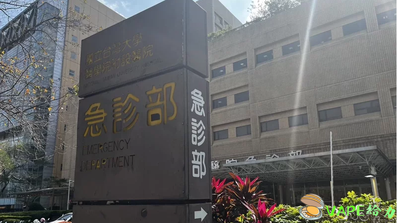 COVID-19疫情激增導致急診室不堪負荷:台大醫院被迫加強感染控制措施