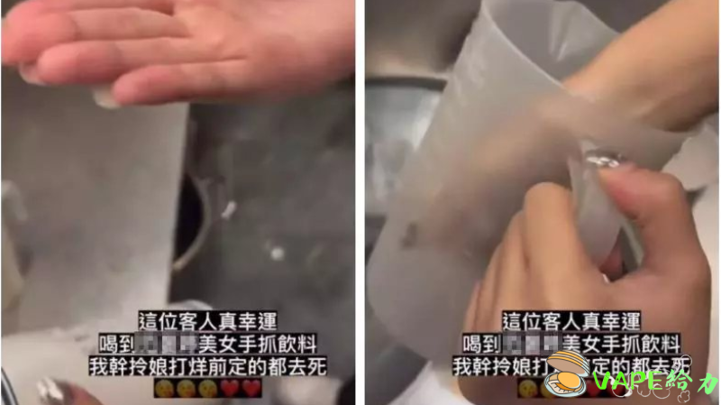 「可不可熟成紅茶」醜聞:女員工不滿在飲料中吐口水被抓,引發熱議